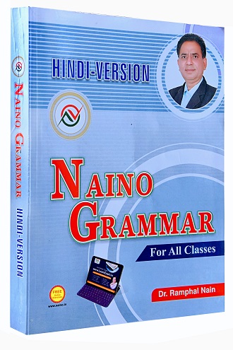 Naino Grammar Hindi-Version